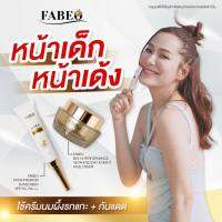 FABEO CREAM ฟาบีโอ้ ครีมรกแกะของแท้ ครีมจอยรินลณี 5 ml. 2กระปุก + MYRA Hybrid Sunscreen SPF50+ PA++++ Tone up ผิวเป๊ะ! หน้าไม่เละระหว่างวัน  15 ml. 1หลอด