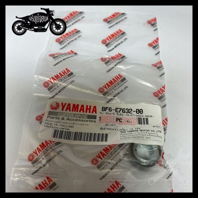 เม็ดตุ้มน้ำหนักแรงเหวี่ยง Yamaha รุ่นแอร็อค (aerox) 13 กรัม BF6