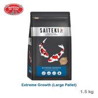 ? { ส่งฟรี } ?   Saiteki Koi Food Extreme Growth (Large Pallet) 1.5kg สูตรเร่งโตเม็ดใหญ่  บริการเก็บเงินปลายทาง