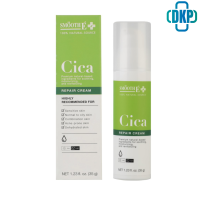 Smooth E Cica Repair Cream 35g.  สมูทอี ซิก้า รีแพร์ ครีม 35 กรัม [DKP]