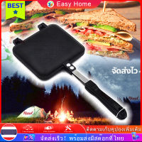 (พร้อมส่ง)กระทะทำแซนวิช แคมป์ปิ้ง camping กระทะปิ้งแซนวิช ที่ทำแซนวิช เครื่องปิ้งขนมปัง กระทะอะลูมิเนียม กระทะปิคนิค sandwich