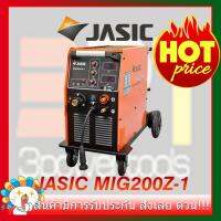 เครื่องเชื่อม JASIC รุ่น MIG200Z-1 (สีส้ม) ของแท้100%