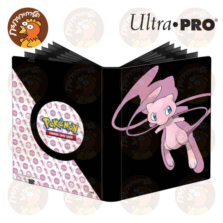 ultra-pro-pokemon-9-pocket-pro-binder-portfolios-แฟ้มใส่การ์ด-ลายโปเกมอน-ลิขสิทธิ์แท้-100