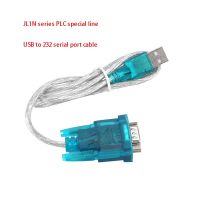 ►♕ FX1N series domestic plc special programming line USB to 232 module PLC