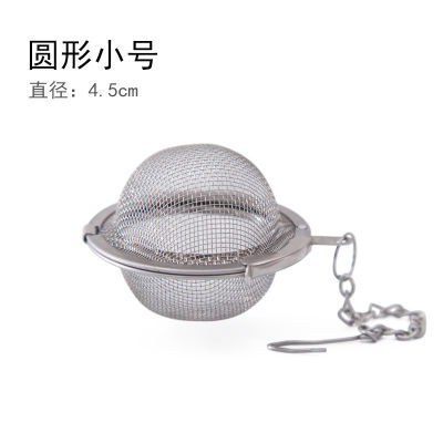 Stainless Steel Tea Infuser Sphere Locking Spice Tea Ball Strainer Mesh Infuser Tea Filter Strainers Kitchen Accessories