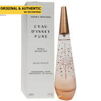 Issey Miyake LEau dIssey Pure Petale de Nectar EDT 90 ml. (เทสเตอร์ : Tester)