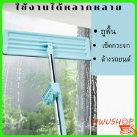 YIWUSHOP ปลีก/ส่ง ไม้ถูพื้น แบบรีดน้ำและฝุ่นผงในตัว Flat Mop ไม้ถูพื้นพร้อมผ้า1ผืน ไม้ถูแบบไม่ใช้มือล้าง