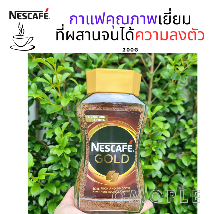 เนสกาแฟ โกลด์ ริชแอนด์สมูธ 200 กรัม Nescafe Gold Rich and Smooth Coffee 200g