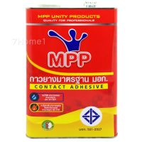 ถูกที่สุด!!! MPP กาวยาง มี มอก. กาวยางสารพัดประโยชน์สูตรเข้มข้น (รุ่นสีแดง) ใช้งานง่ายติดทนนาน สินค้าเกรดพรีเมี่ยม ขนาด3กก. ##ของใช้ในบ้าน เครื่องใช้ในบ้าน เครื่องใช้ไฟฟ้า เครื่องมือช่าง ตกแต่งบ้าน . บ้าน ห้อง ห้องครัว ห้องน้ำ ห้องรับแขก