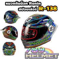 หมวกกันน็อค Ronin ชิวดำ ลายจุดสี มีสปอยเล่อร์ รุ่นใหม่ M-XXL (R-138) ส่งด่วน มีรับประกันสินค้า**สินค้าขายดี**