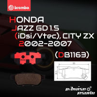 ผ้าเบรกหลัง BREMBO สำหรับ HONDA JAZZ GD 1.5 (iDsi/ Vtec), CITY ZX (แมลงสาบ) 02-07 (P28 025C)