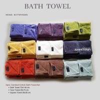 (เซ็ท 3 ชิ้น, 3 ขนาด) BOTTERYBARN ผ้าเช็ดตัว Combed Cotton