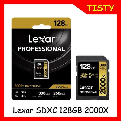 แท้ 100%  Lexar®  128GB SDHC™/SDXC™ (2000x) UHS-II Professional Card GOLD Series