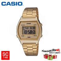 SC Time Online Casio แท้ นาฬิกาข้อมือผู้หญิง รุ่น B640WGG-9DF (สินค้าใหม่ ของแท้ มีรับประกัน) Sctimeonline