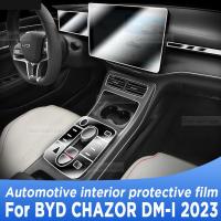 สำหรับ BYD CHAZOR DM-I ตัวแทนจำหน่าย2023แผงเกียร์หน้าจอนำทางภายในรถยนต์ TPU ฟิล์มป้องกันสติกเกอร์ป้องกันรอยขีดข่วน