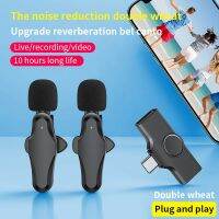 《Miss you electronic》ไมโครโฟนไร้สายจัดส่งฟรีเสียงบันทึกวิดีโอไมค์สำหรับ IPhoneLive Broadcast GamingMicrophone Accessories