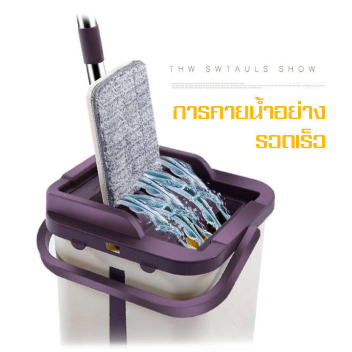 ไม้ถูพื้นแบบรีดน้ำ-ไม้ม็อบอัตโนมัติ-spin-mop-ไม้ม็อบรีดน้ำ-ม็อบถูพื้น-ไม้ถูพื้น-ไม้ม๊อบถูกพื้น-ไม้ถูพื้น-mop-พ