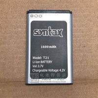 4. Suitable V-shaped battery