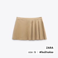 ZARA กระโปรงทวิสลายทางเล็ก สีน้ำตาลอ่อน N014-21