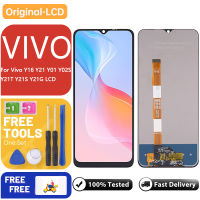 6.51 "Original สำหรับ Vivo Y20 Y15s Y12A Y12s Y20-2021 Y20i Y20s Y20sg Y21s จอแสดงผล LCD หน้าจอสัมผัสแท่นพิมพ์ชิ้นส่วนทดแทน