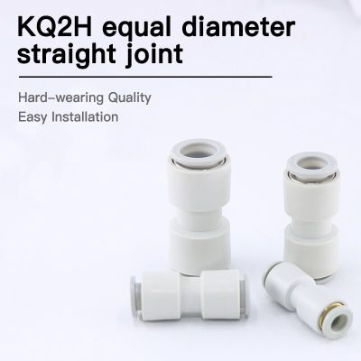 SMC type white plastic quick straight pneumatic air pipe joint KQ2H / 04/06/08/10 / 12-00 / PU Pipe Fittings Accessories