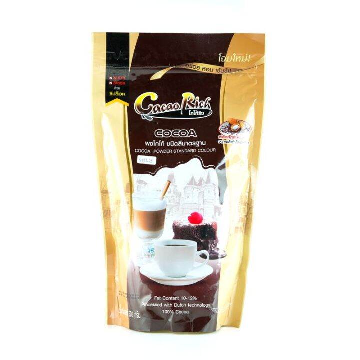 [พร้อมส่ง!!!] โกโก้ริช ผงโกโก้มาตรฐาน 500 กรัมCacao Rich Cocoa Powder