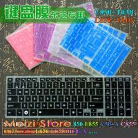 15 15.6 inch Silicone Laptop Keyboard Cover Skin Protector For Toshiba Satellite C850 C855 C855D C870 C875 C875D C50 L50 L850