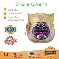 สินค้าแนะนำ สเปรย์ดับกลิ่น สเปรย์ปรับอากาศ  เจลปรับอากาศ ANTIQUE CHERRY 260g ลดกลิ่นอับชื้น ลดแบคทีเรียในอากาศ ทำให้รู้สึกผ่อนคลาย สเปรย์ปรับอากาศ จัดส่งฟรี มีบริการเก็บเงินปลายทาง