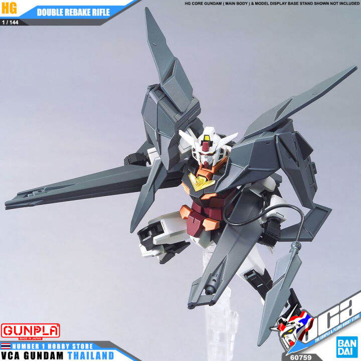 bandai-gunpla-high-grade-build-custom-hgbc-hg-1-144-double-rebakerifle-โมเดล-กันดั้ม-กันพลา-vca-gundam