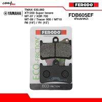 ผ้าเรก Ferodo หน้า-หลัง สำหรัรถมอเตอร์ไซค์ รุ่น TENERE1200