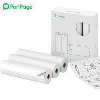 PeriPage 107mm / 77mm / 56mm ม้วนกระดาษความร้อน BPA-Free กระดาษพิมพ์ใบเสร็จแบบไม่มีกาวกันน้ํากันลื่นกันเสียดทาน∴