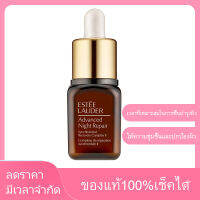 เอสเต้ ลอเดอร์ Advanced Night Repair Synchronized Recovery Complex II 7ml/15ml. ของแท้ #มีกล่อง