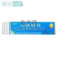 Qizheng ointment 20gx1 stick/box