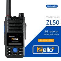 Ruyage ZL50 Zello Walkie Talkie 4G พร้อมกับซิมการ์ดวิทยุบลูทูธระยะยาวสองทางที่มีประสิทธิภาพ S35 Radio100km