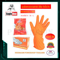 ถุงมือยางธรรมชาติ สีส้ม ( บรรจุ 1 โหล ) Eagle one ขนาดไซส์ S , M , L