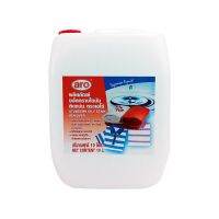 เอโร่ น้ำยาขจัดคราบไขมัน 10 ลิตร aro Stubborn Oily Stain Remover 10 Liter รหัสสินค้า CSO0067CT