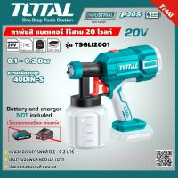 TOTAL ?? กาพ่นสี แบตเตอรี่ไร้สาย 20V TSGLI2001 ไม่รวมแบตเตอรี่ และ แท่นชาร์จ Lithium-Ion Spray Gun เครื่องมือไร้สาย ส่งฟรี เคอรี่