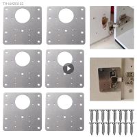 ✸❃◐ Hinge Repair Plate Kitchen Cupboard Cabinet Door Hinge Fixing Plate Door Hinge Repair Repair Side Panels Door Panel Connection