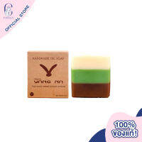 Nature By YANGNA Cleansing Bar Soap เนเจอร์ บาย ยางนา สบู่น้ำมันจากธรรมชาติ เพื่อผิวสะอาด ลดอาการอักเสบของสิว