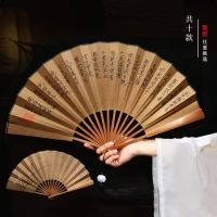 Thin Gold Body Antique Rice Paper Folding Fan Chinoiserie Style Home Decoration Summer Silk Hanfu Fan For Women