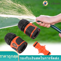 3Pcs ด่วนข้อต่ออุปกรณ์ในสวนท่อน้ำอะแดปเตอร์อุปกรณ์ตกแต่งใหม่