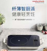 MORPHY RICHARDS หม้อหุงข้าวไฟฟ้าระบบเหนี่ยวนำไฟฟ้า MR8900ใหม่หม้อต้มหม้อหุงข้าวแม่เหล็กไฟฟ้าอเนกประสงค์ขนาดเล็กอัจฉริยะ