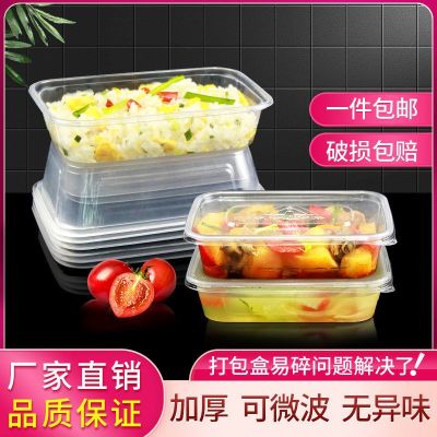 [COD] Disposable packing box rectangular lunch plastic with thickened fast food fruit transparent bento factory