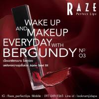 RAZE PERFECT LIPS NO.03 BERGUNDY