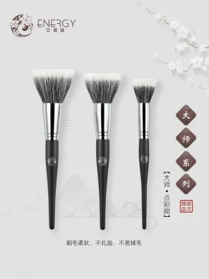 High-end Original ENERGY/Ainoqi makeup brush master large medium and small stippling blush brush beauty tool wool loose powder brush