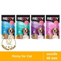 [MALETKHAO] REMY (เรมี่) แบบลัง (48 ซอง) อาหารเปียกสำหรับสุนัข ขนาด 110 g