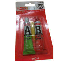 กาว AB อีพ็อกซี่ (EPOXY) สีใส ชนิดแห้งเร็ว ภายใน 3 นาที เพื่อใช้เชื่อม ปะติด อุด และซ่อม ยึดติดแน่น ทนทาน