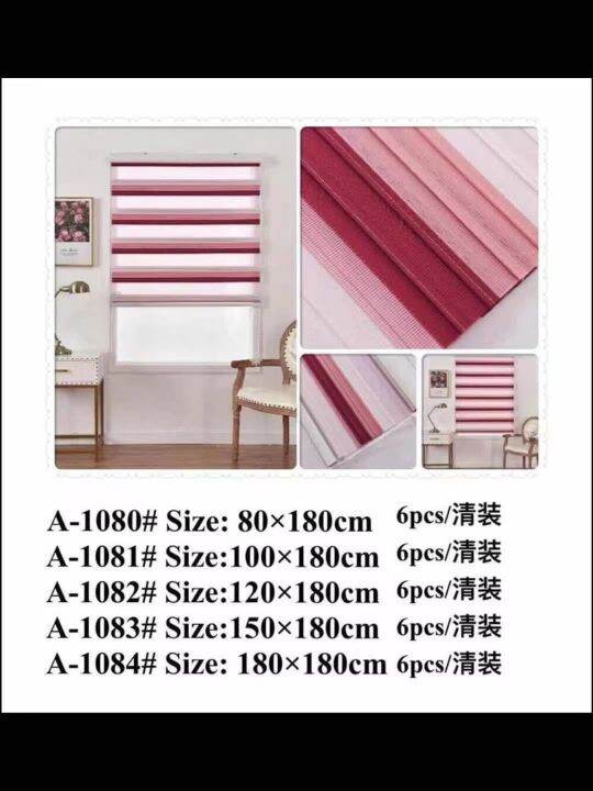 ROLLER KOREAN BLINDS TRICOLOR LAYER SHADE GRADUATED COLOR LIGHT