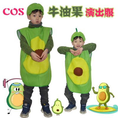 [COD] Childrens Costumes Vegetables and Fruits Parent-child Day Show Fashion Fruit