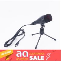 movingmic redfire condenser usb microphone ไมค์ตั้งโต๊ะ ไมค์บันทึกเสียง ไมค์แคสเกม ไมค์คอนเดนเซอร์ ไมค์คอมพิวเตอร์